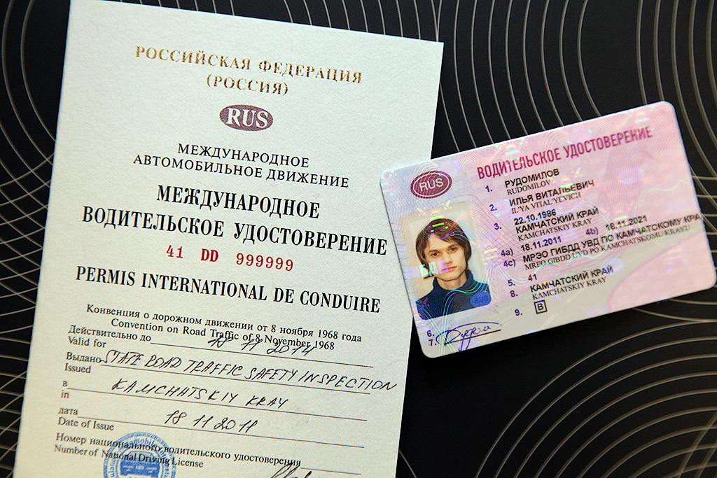 Перечень документов для замены водительского удостоверения